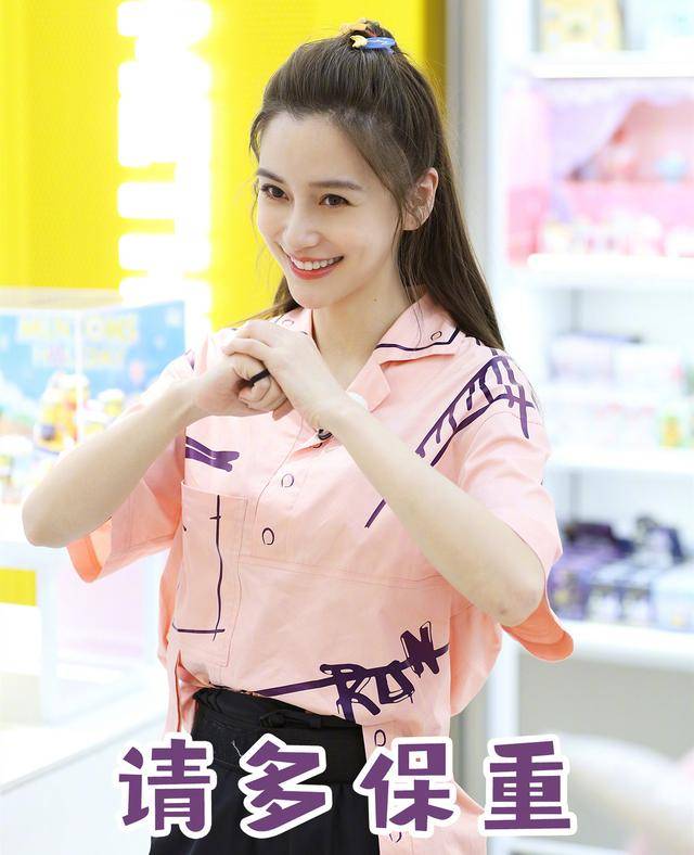 杨颖直播带货砸了?卖力推价值万元美容仪,网友却叫陈赫鹿晗名字