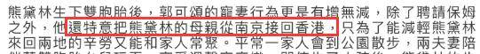 阳台当游泳池!熊黛林老公晒双胞胎泳装照,两女儿颜值差异太大