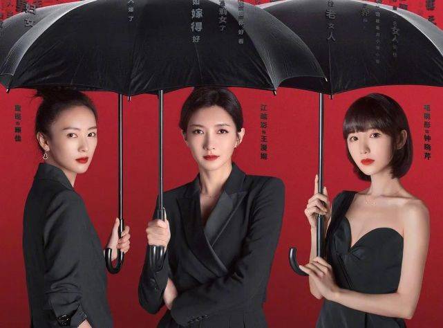 热搜霸屏!童瑶江疏影毛晓彤同台飙戏,职场剧女主终于不恋爱脑了