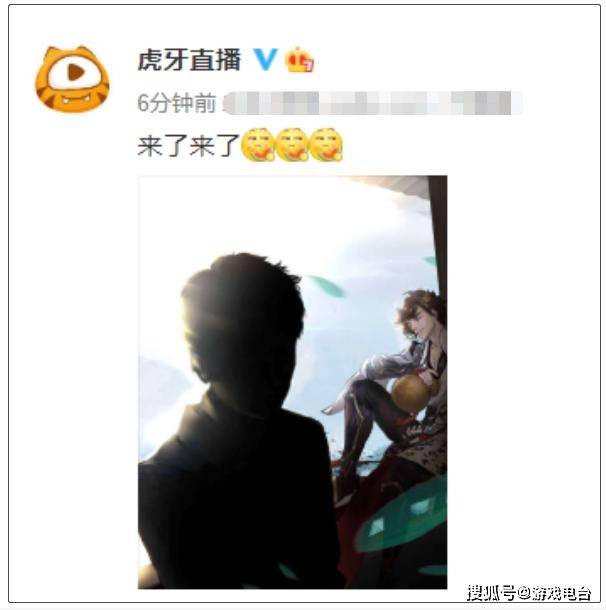 王者荣耀主播圈迎来大变动,虎牙再添猛将,又签约一个大哥级主播