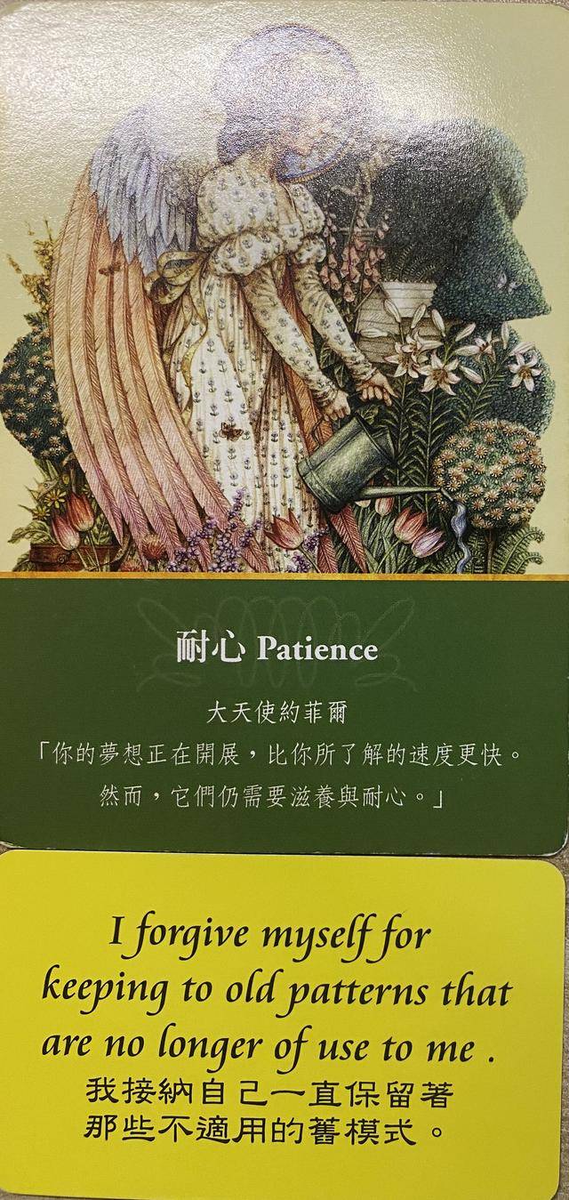 神叨酱:7.27日心灵运势指引