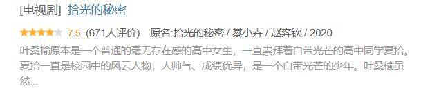 女主是快本常驻,