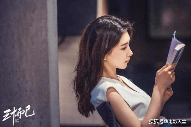 《三十而已》王漫妮比林有有还“绿茶”?顾佳早已点明一切