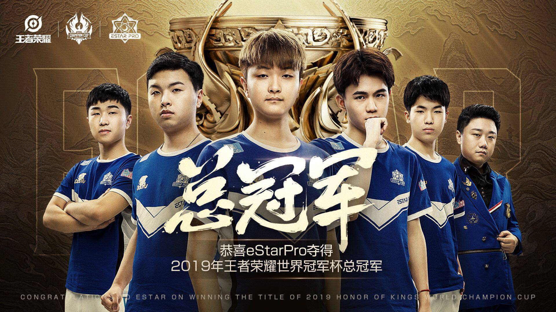 KPL:新科冠军TS,引领"工资体系"的潮流,为何依旧没有统治力?