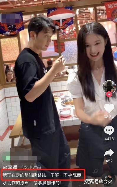 李晨和多名美女同框跳舞亲密互动,兴致高涨大秀肌肉,生活太丰富