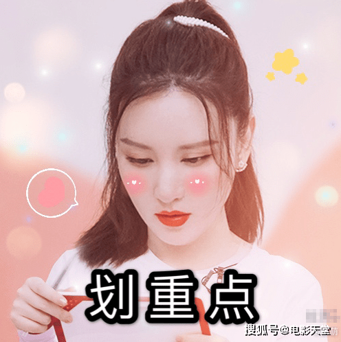 情商堪忧!张萌吐槽林有有太廉价,但上升演员就过分了吧