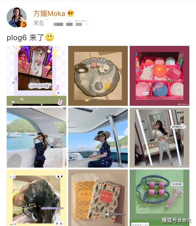 方媛回应天王嫂保送班后又删除,凌晨发文大秀恩爱,赞郭富城浪漫