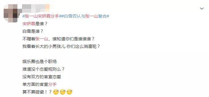 铁打的“刘星”,流水的绯闻女友