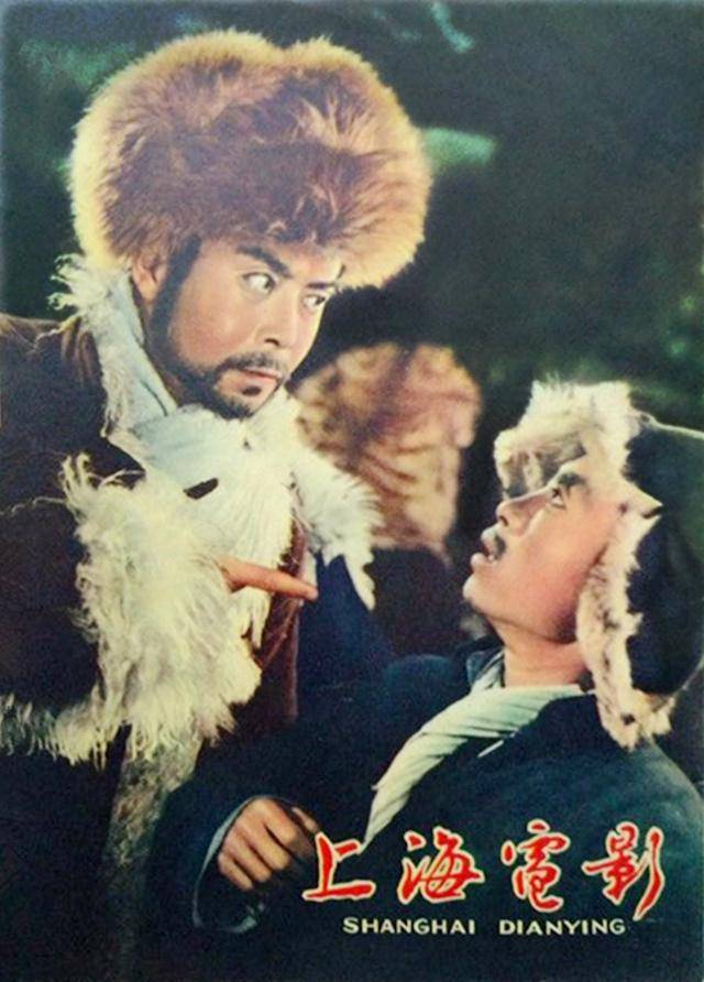 他演传奇英雄杨子荣,与王心刚、王晓棠被誉八一厂“三王”,致敬