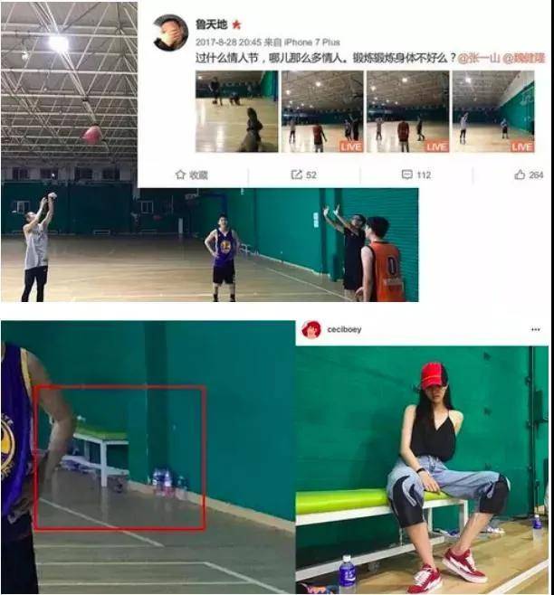 铁打的“刘星”,流水的绯闻女友