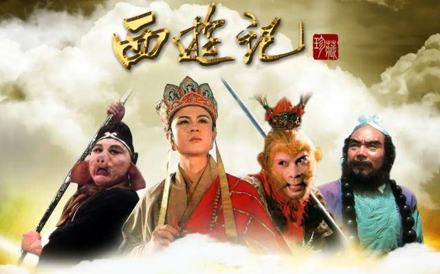“师徒四人”重聚失败,上映4天惨至23万,这年头情怀多得让人烦