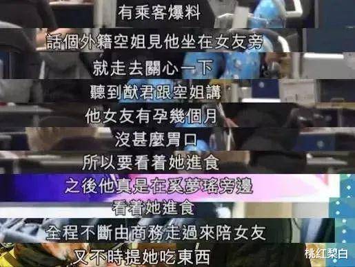 嫁入赌王家奚梦瑶就稳妥了?眼光好活成郭晶晶,不然只能当吴佩慈