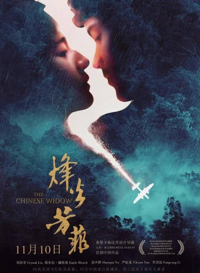 被刘亦菲截资源,张雨绮抢男友,她却活成下一个巩俐