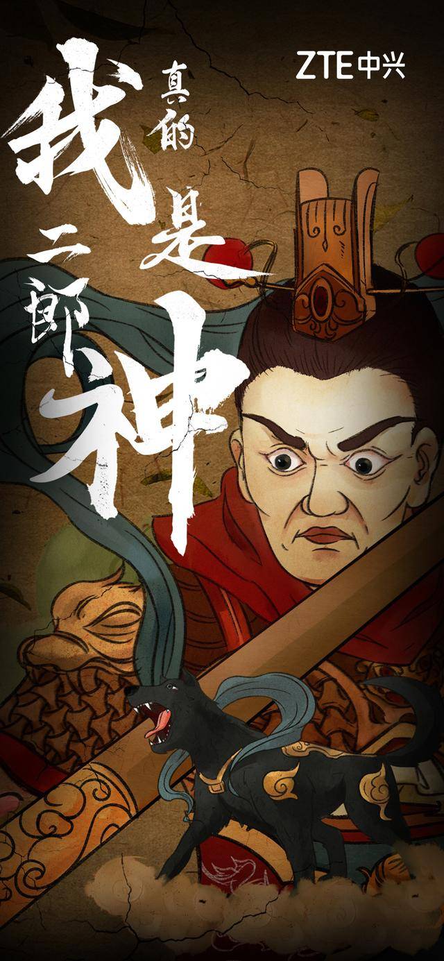 中兴亮出真本事,首款屏下摄像头手机被官宣,网友:终于等到了