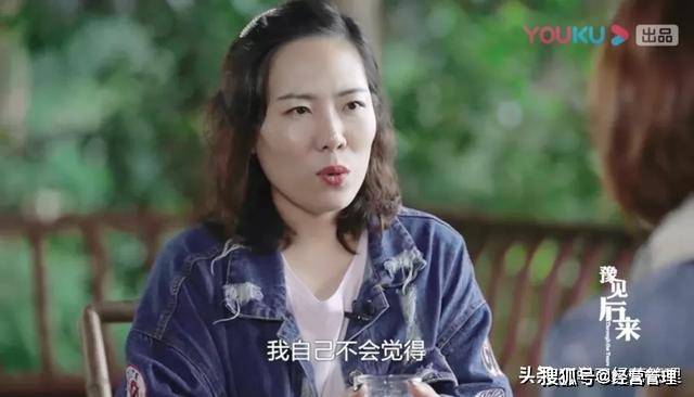 “世界那么大,我想去看看” :那个任性辞职的女教师,后来怎样了?
