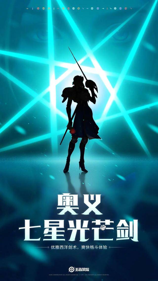 王者荣耀:SNK新英雄夏洛特即将登场,你觉得她会有伴生皮肤吗?