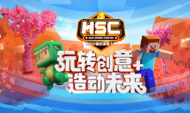 我的世界第一人即将诞生,陈子豪来现场见证传奇!HSC选手拼了