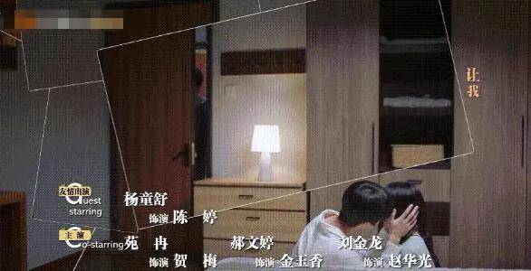 兄妹情变爱情,爸妈们的奇葩操作,《以家人之名》三大槽点忍不了