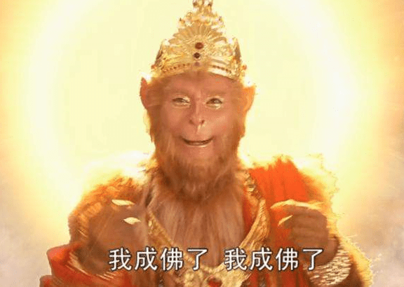 孙悟空成佛后才知道,灵山老大不是如来,而是连老君都尊敬的他