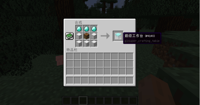 《我的世界》拿上巨型物品力挽狂澜 我一个人就是一个军队