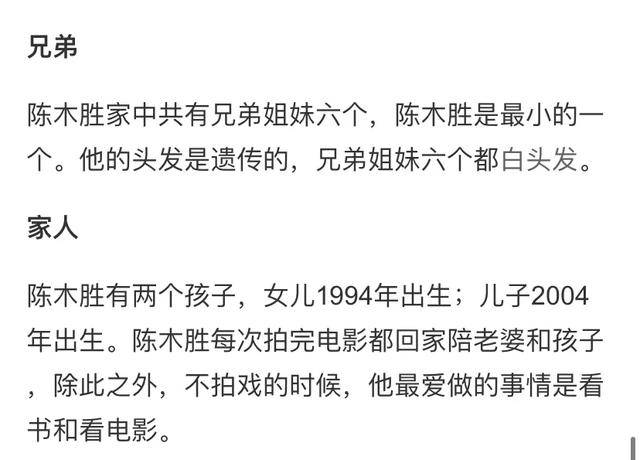 比刘德华小10天,陈木胜带病拍完遗作,神秘妻儿或成最大遗憾
