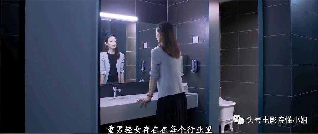 《摩天大楼》升到8.2分,杨颖演技大爆发?编剧:她上来就演尸体