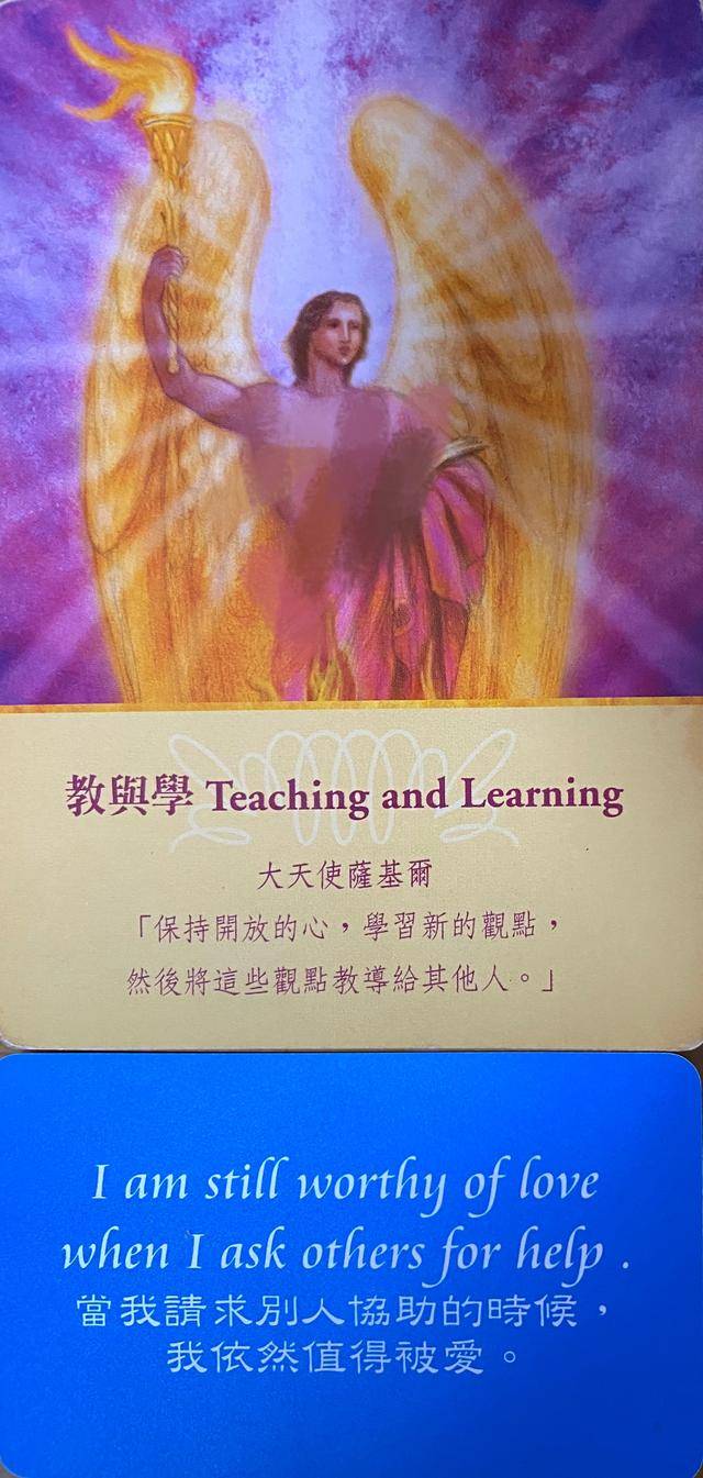 神叨酱:8.28日心灵运势指引