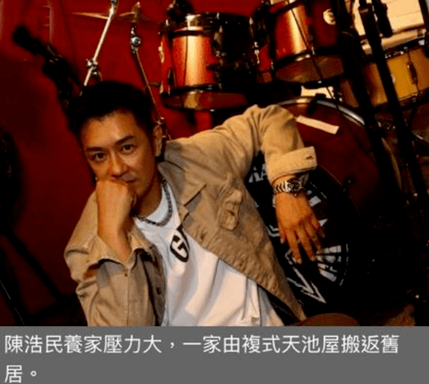 陈浩民老婆扬言要生5胎,经济转差住旧屋,靠直播维生也要拼儿子