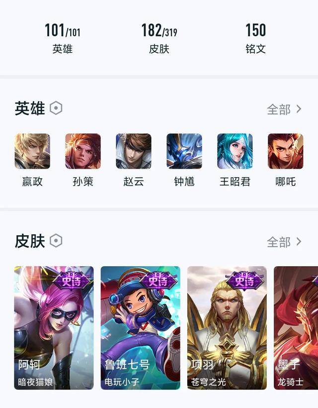 王者荣耀:有哪些系列皮肤已经被遗忘了?夏日系列确实可惜
