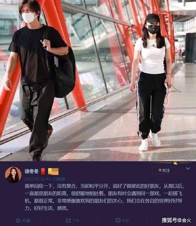 被传再谈父女恋?徐冬冬回怼媒体不实报道,自嘲不配当第一美胸