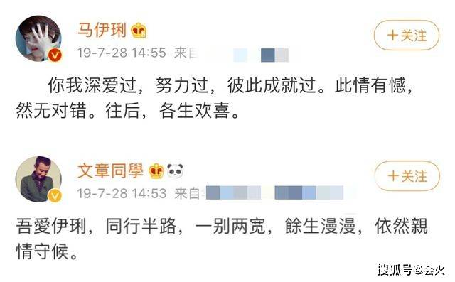 马伊琍演技遭质疑,被嘲不适合演美人,和文章离婚后被捧得太高?