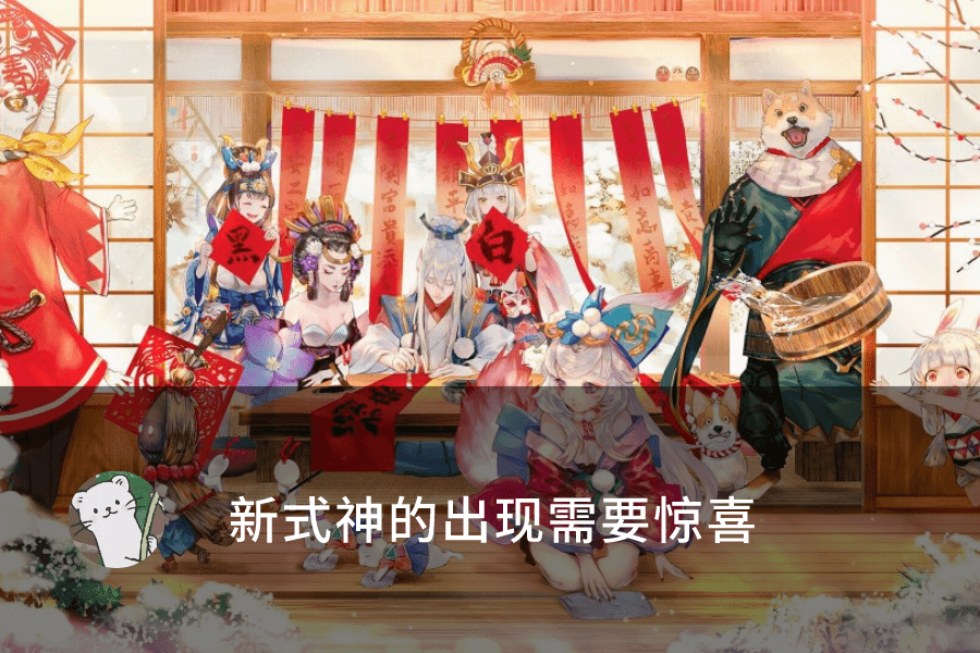 阴阳师:SP姑获鸟图透出现?官方:律师函警告!