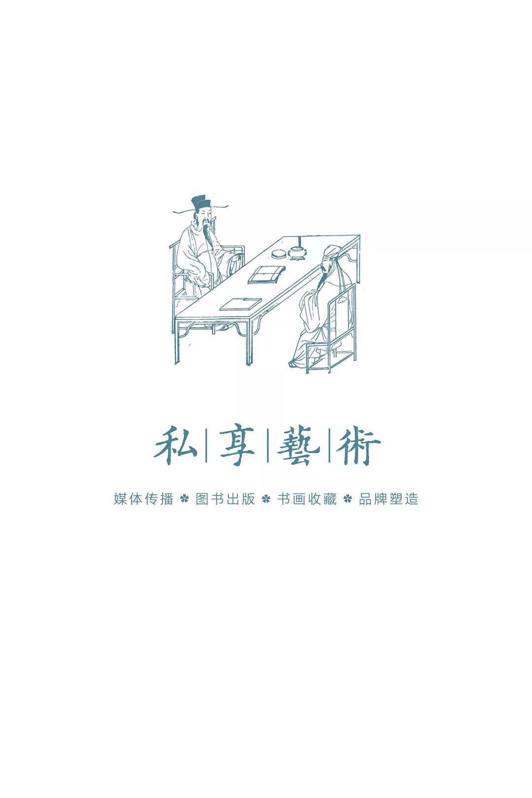 宋徽宗的花鸟小品画丨私享艺术