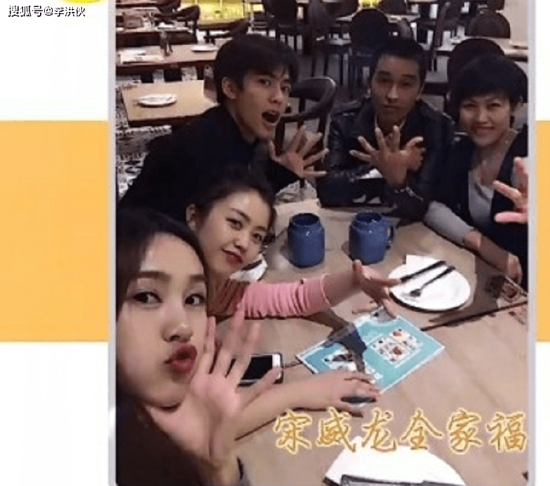 《以家人之名》演员家庭背景,宋威龙幸福,谭松韵宋芳园惹人心疼