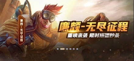 王者荣耀:天美为武圣给出补偿?9月皮肤雨来袭,还白送史诗皮