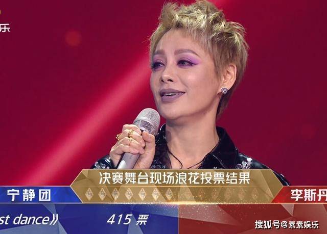 宁静太率性了!成团只为凑数同框,这3点说明她真的不服气