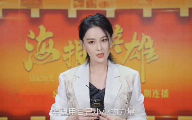 张馨予做公益首次挑战当主持人,与尹颂同台,一身白色正装气质佳