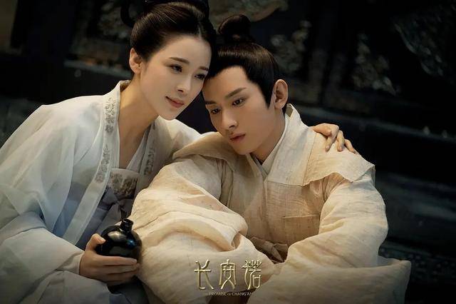 赵樱子《长安诺》开播,专注事业的贺兰茗玉很美!