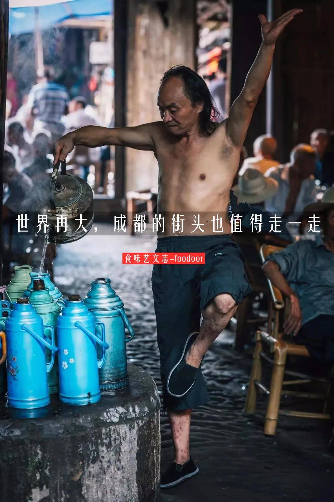 世界美食之都成都,为什么会被四川人集体鄙视