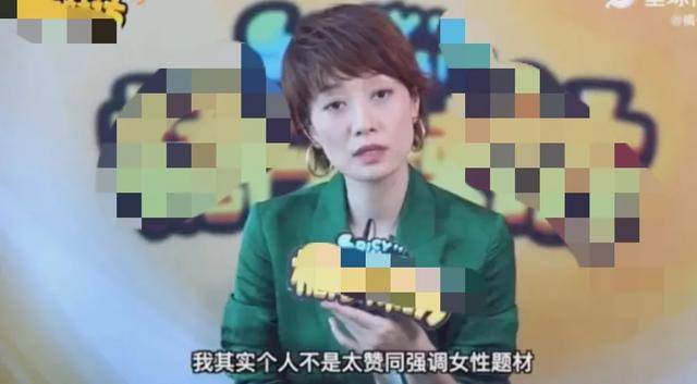马伊琍点评女性题材影视剧,不炒人设,她就是有这份底气