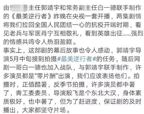 肖战新采访预告,现身央视宣传《最美逆行者》,寸头清爽走路带风