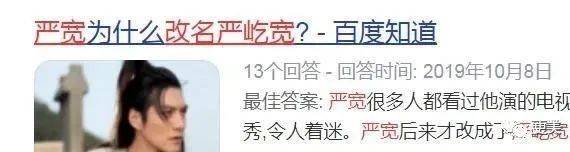 贵圈首个do成锥子脸的男星,背靠资本压番顶流小生,真宝藏