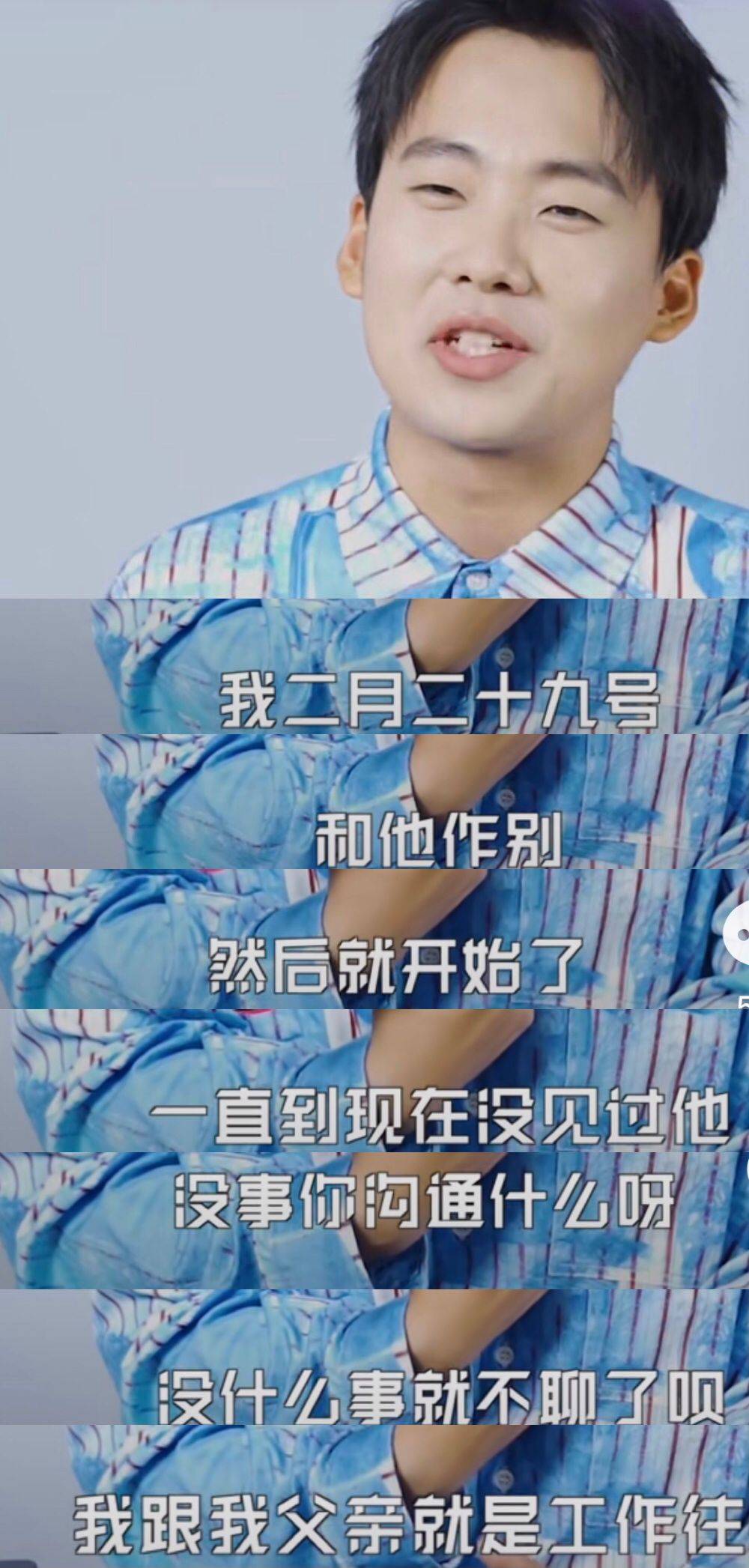 德云社目前最火演员,岳云鹏只能排第三,他获第一实至名归