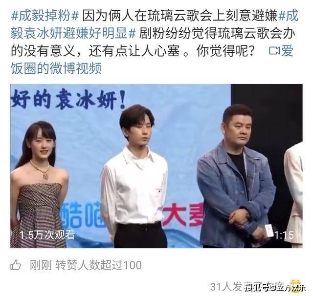 掉粉6万?还片场骂导演,成毅和任嘉伦的办事风格真的大不同!