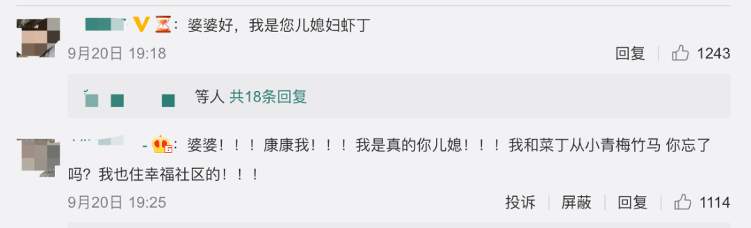 肖战《逆行者》登十国热搜,剧中同款被卖爆,“妈妈”积极认儿媳