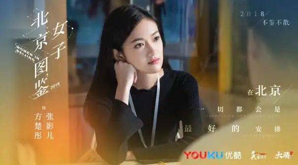 《延禧攻略》演青莲被凌辱惨死!方楚彤俏丽妩媚魅力足