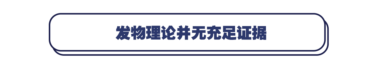 【小科普】辟谣!受伤后不能吃海鲜羊肉?真相来