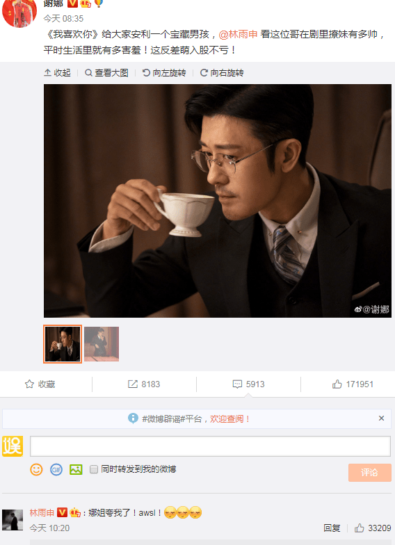 赵露思新剧带火的男搭档,曾力压杨洋,和李沁组CP,背景好却不红