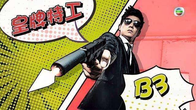 惊险!TVB小生黎诺懿自曝为新剧险毁容,打戏连场却栽在文戏上