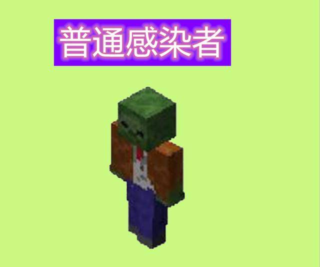 我的世界:求生之路2模组,千奇百怪的生物,不要发出一点声音